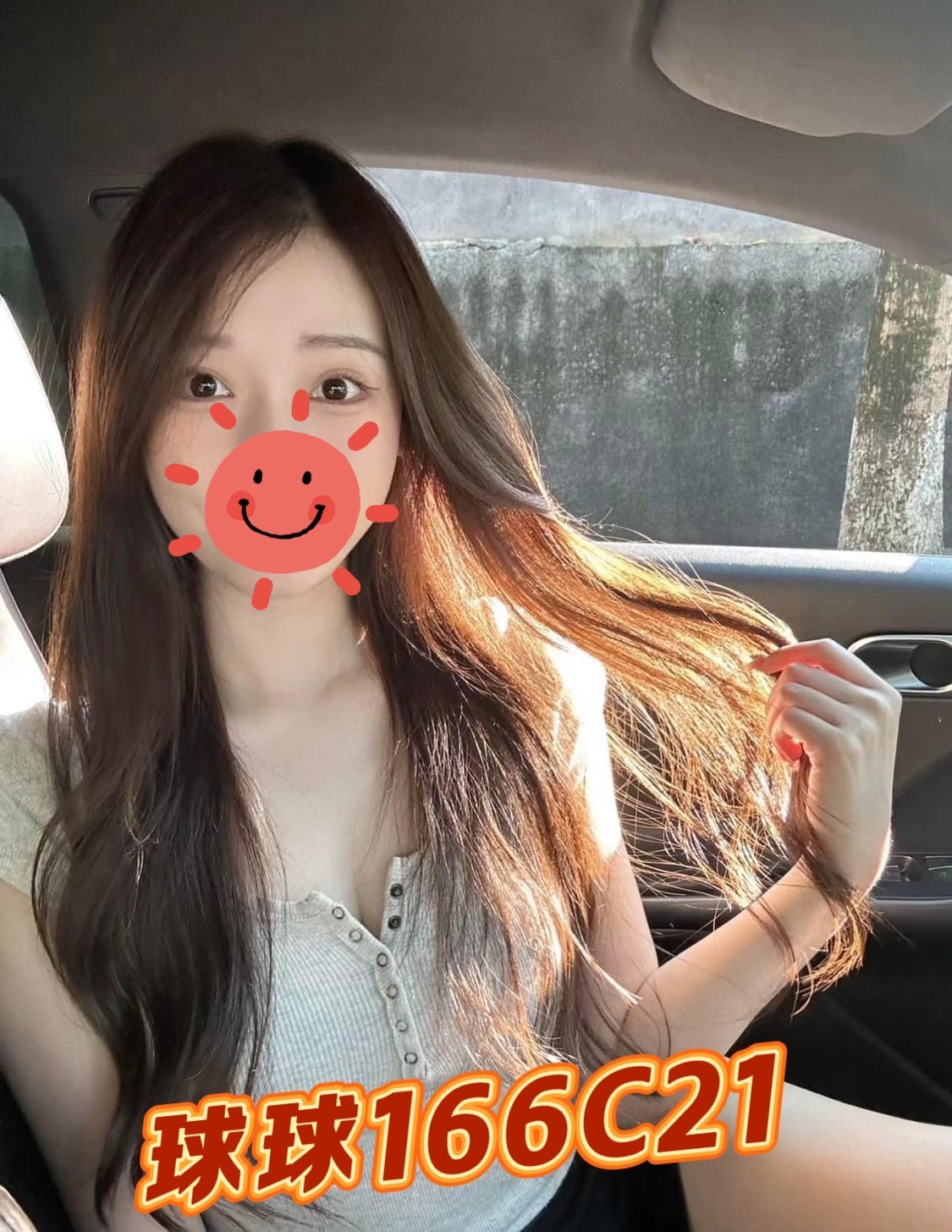 心安 高雄 少婦 20|38C